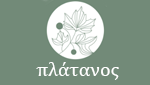 πλάτανος Coffee & Juice